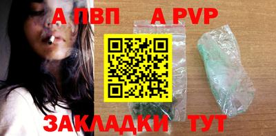 героин Балаково