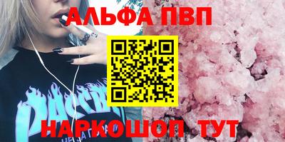 каннабис Балашиха