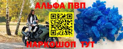 героин Балаково