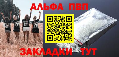 МДПВ Волжск