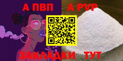 меф Азнакаево