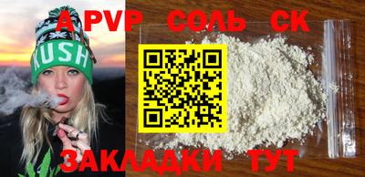 меф Азнакаево