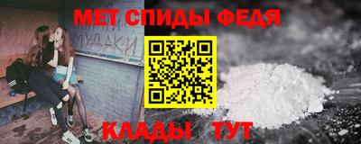 меф Азнакаево