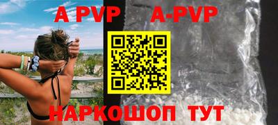меф Азнакаево