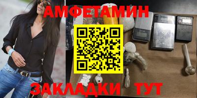 кокаин VHQ Абакан