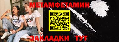 меф Азнакаево
