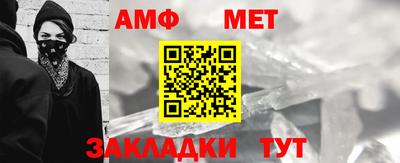 эйфоретик Волгодонск