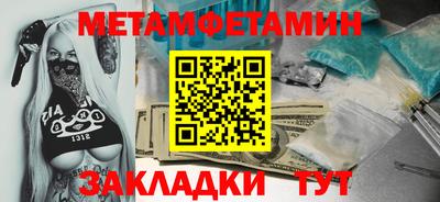 эйфоретик Волгодонск