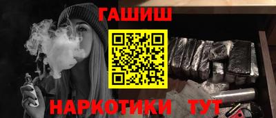 каннабис Балашиха