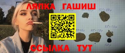 эйфоретик Волгодонск