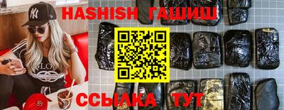 эйфоретик Волгодонск