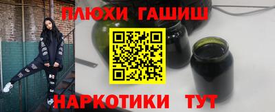 эйфоретик Волгодонск