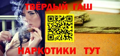 каннабис Балашиха