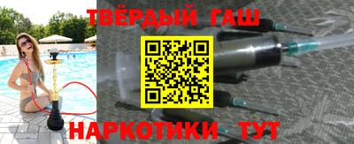 героин Балаково