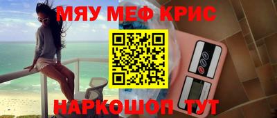 каннабис Балашиха