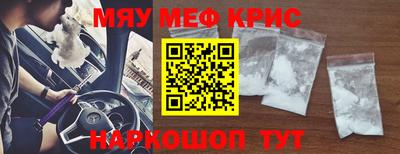 эйфоретик Волгодонск