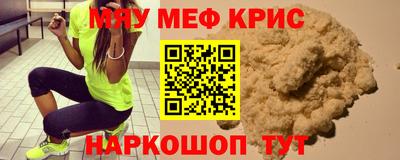 эйфоретик Волгодонск