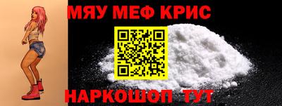 меф Азнакаево