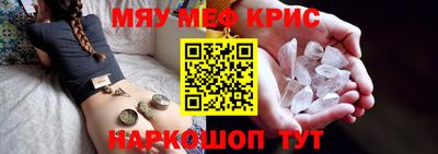 бошки Абинск