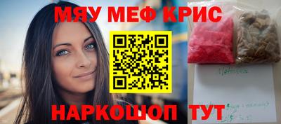 COCAINE Балахна