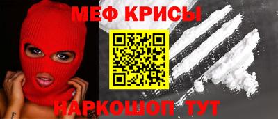 бошки Абинск
