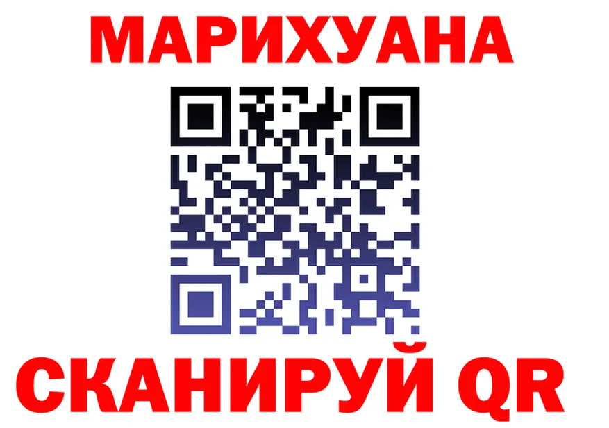МАРИХУАНА LSD WEED ONION это KRAKEN Дедовск