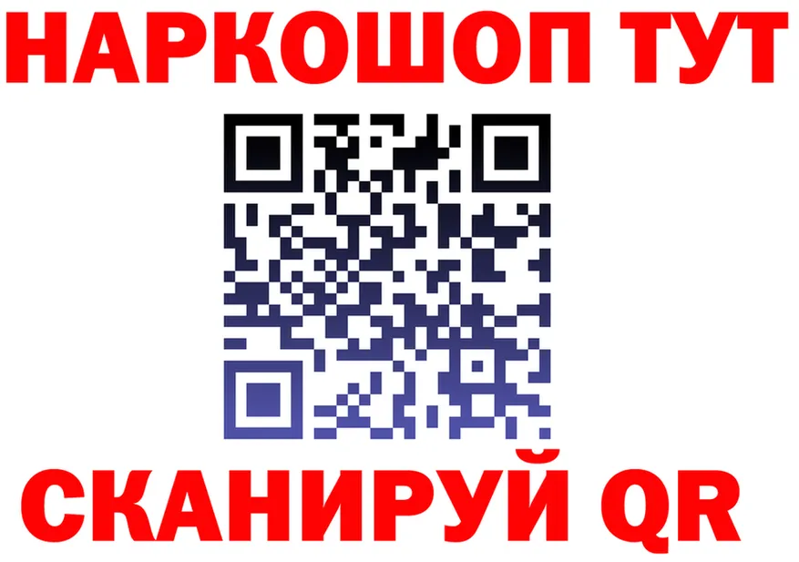 КЕТАМИН VHQ как войти площадка MEGA Дедовск