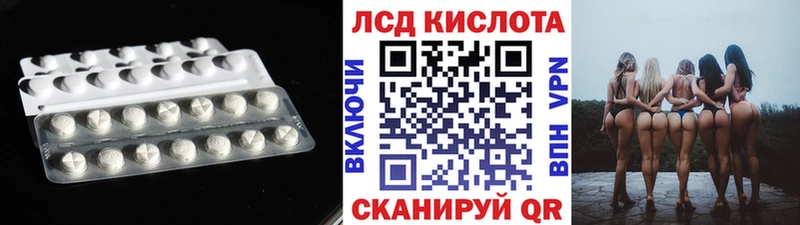 Лсд 25 экстази кислота  магазин  наркотиков  Дедовск 