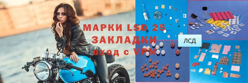 blacksprut онион  купить наркоту  Дедовск  LSD-25 экстази кислота 