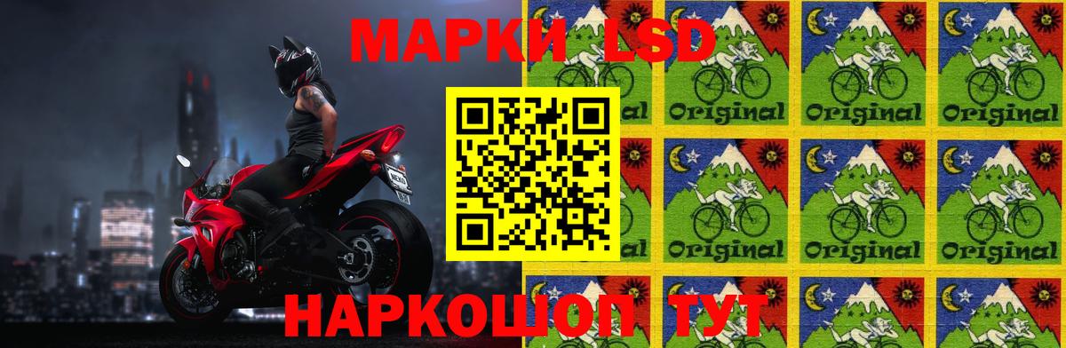 LSD-25 экстази кислота  Дедовск 