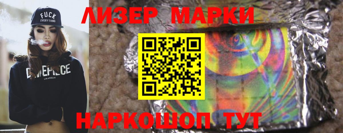 Дедовск  LSD-25 экстази ecstasy  ЛСД экстази ecstasy  Вход с VPN 