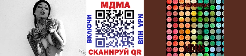 blacksprut зеркало  где найти наркотики  Дедовск  МДМА VHQ 