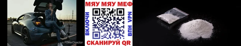 Мефедрон кристаллы  магазин продажи   Дедовск 