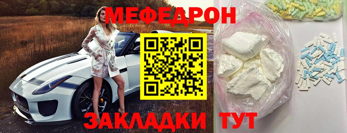 НБОМе  Гашиш  МАРИХУАНА  Дедовск  MDMA  Вход с VPN  КОКАИН  Мефедрон кристаллы  ГАШИШ  КЕТАМИН 