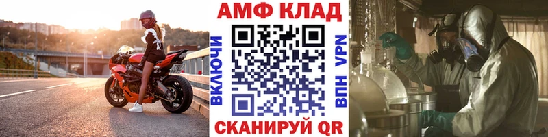 блэк спрут зеркало  Дедовск  МЕТАМФЕТАМИН винт 