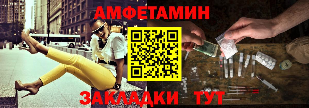 Первитин винт Дедовск