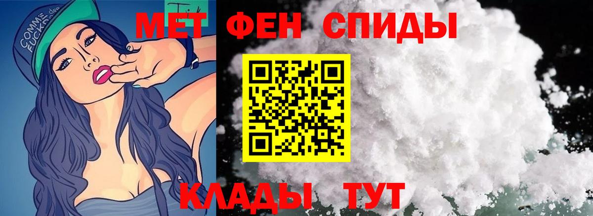 Дедовск  МЕТАМФЕТАМИН кристалл  Вход с VPN 