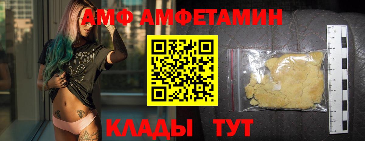 Дедовск  МЕТАМФЕТАМИН пудра  МЕТАМФЕТАМИН пудра  Вход с VPN 