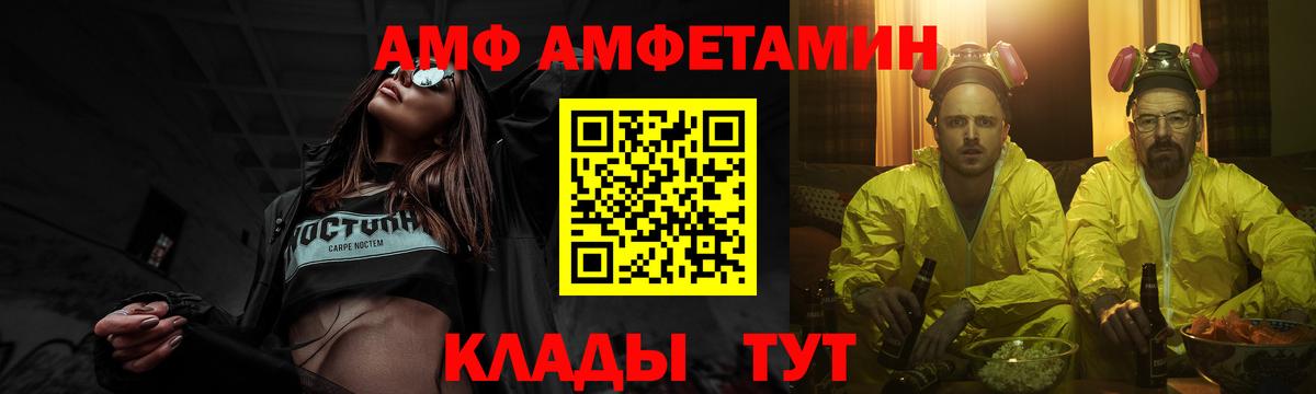 Метамфетамин Декстрометамфетамин 99.9% Дедовск