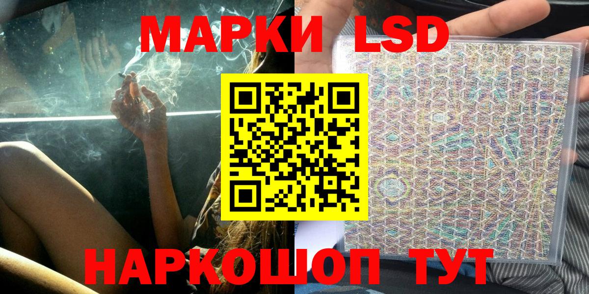 Дедовск  Наркотические марки 1,8мг  Вход с VPN 