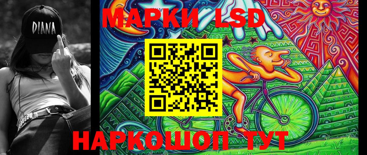 Наркотические марки 1,8мг  Наркотические марки 1,8мг  Дедовск 