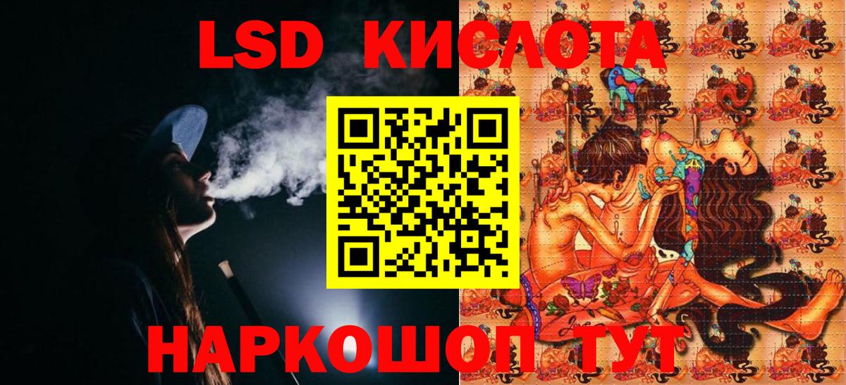 Наркотические марки  Наркотические марки 1,8мг  цены наркотик  Дедовск  Вход с VPN 
