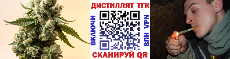 купить закладку  Дедовск  ТГК THC oil 
