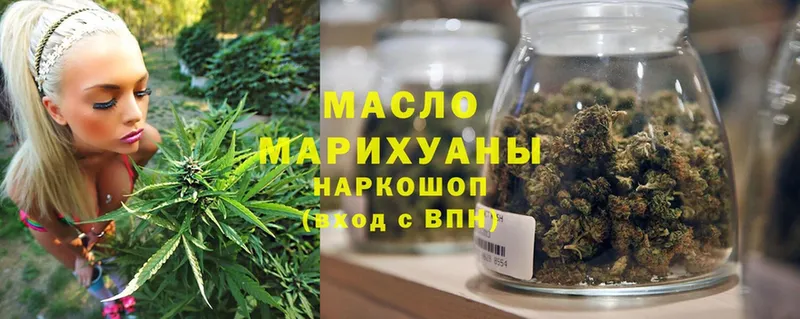 blacksprut ТОР  Дедовск  Дистиллят ТГК THC oil  как найти наркотики 