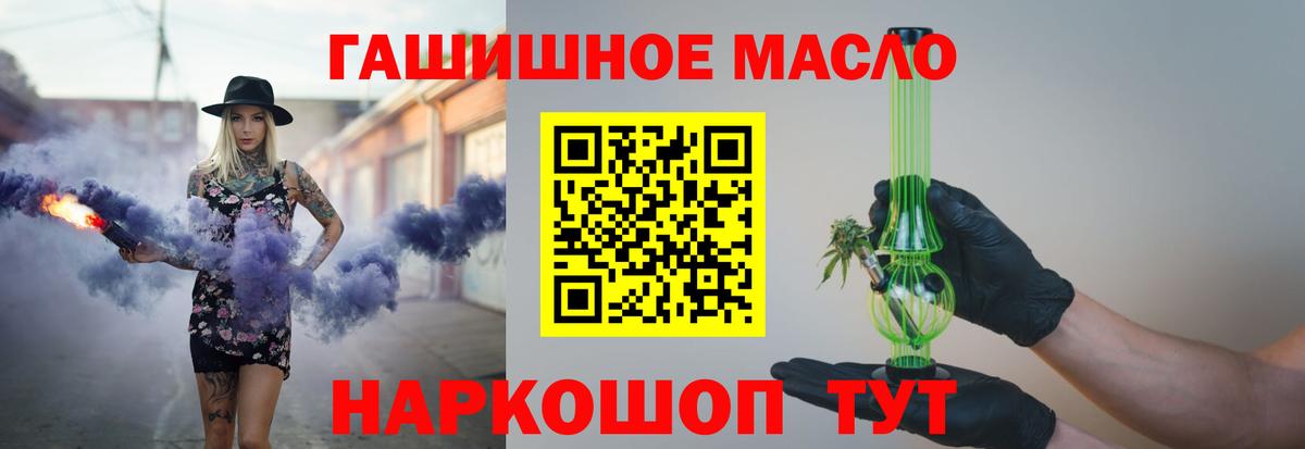 ТГК Wax Дедовск