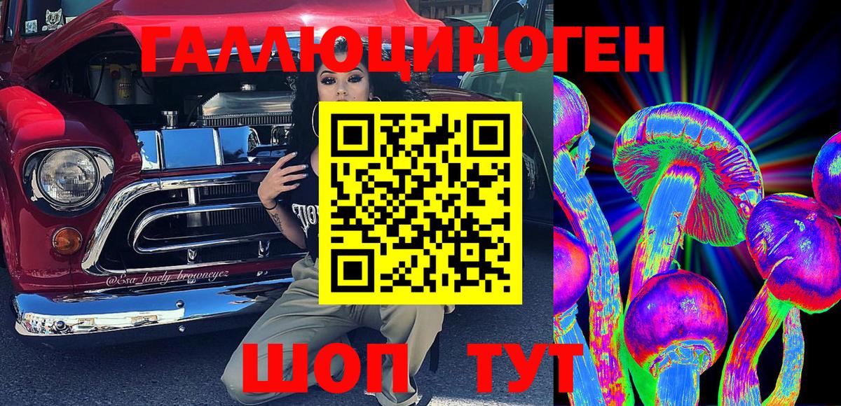 Псилоцибиновые грибы мухоморы  Дедовск 