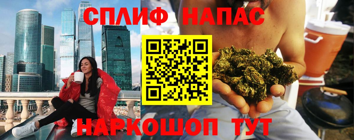 Марихуана сатива Дедовск