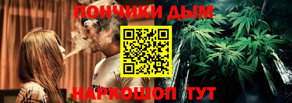 Каннабис VHQ Дедовск