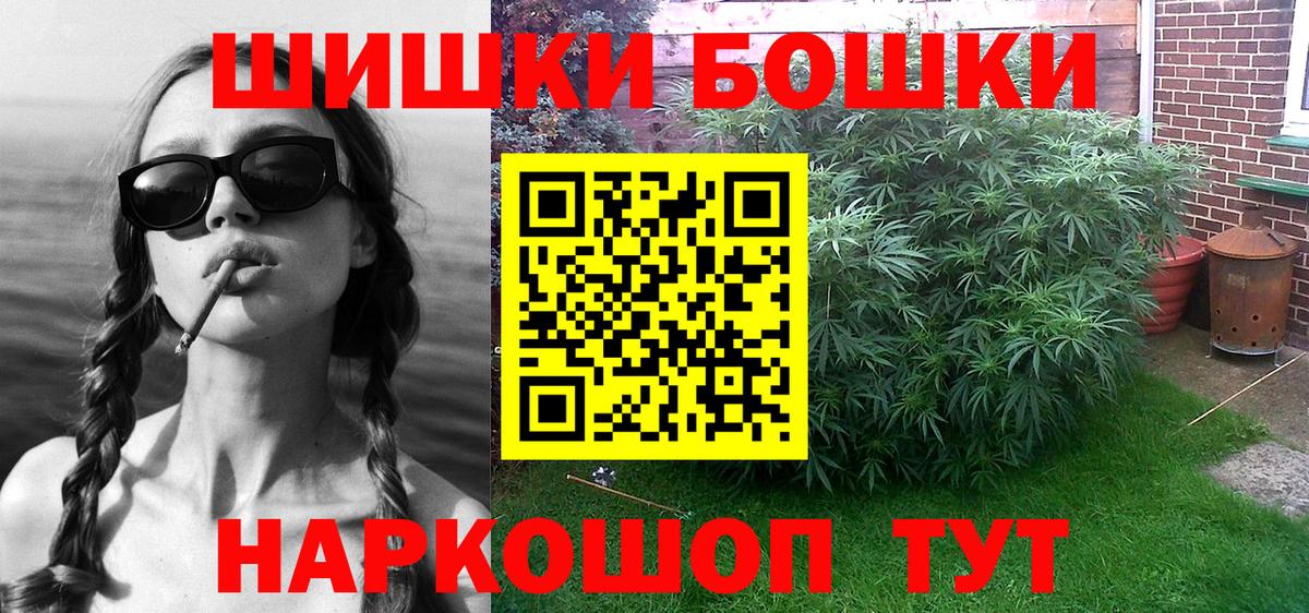 МАРИХУАНА Ganja  Каннабис гибрид  Шишки марихуана индика  Конопля MAZAR  Дедовск 